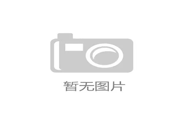 NBA季后赛首轮+附加赛对阵出炉 NBA季后赛首轮+附加赛对阵出炉
