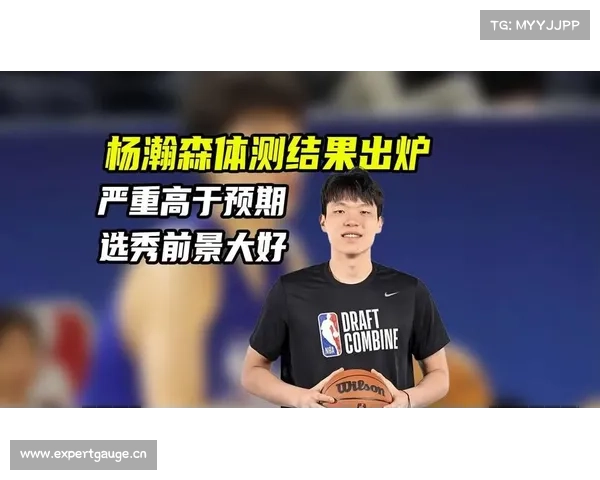 NBA模拟选秀榜出炉:杨瀚森被选中上榜 有望57顺位加盟魔术? NBA模拟选秀榜出炉:杨瀚森被选中上榜 有望57顺位加盟魔术?