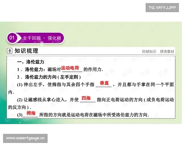 【淬火版:湖人终章启示录】 【淬火版:湖人终章启示录】