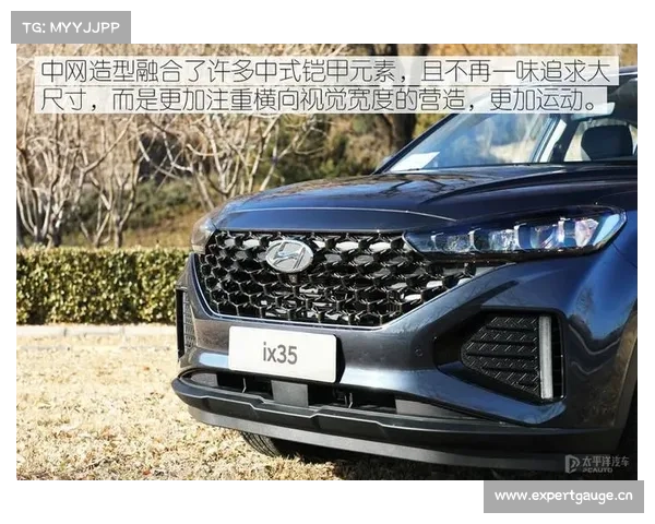 “韩式精装”卷土重来 试驾北京现代新款ix35 “韩式精装”卷土重来 试驾北京现代新款ix35
